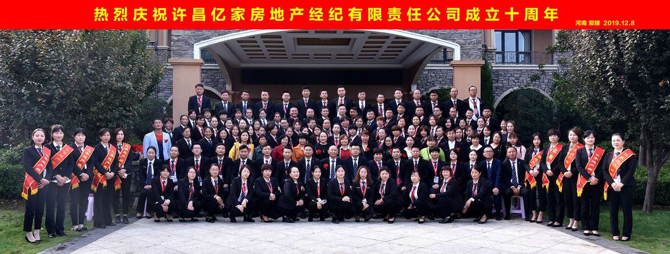 鄢陵房产网